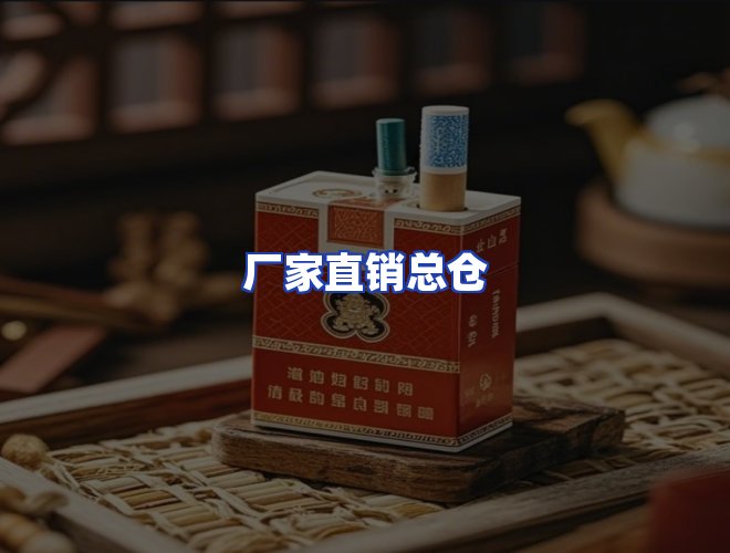服务优势